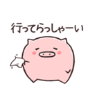 こぶたのピィ（個別スタンプ：9）