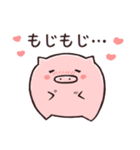 こぶたのピィ（個別スタンプ：11）