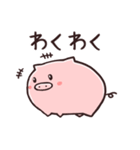 こぶたのピィ（個別スタンプ：12）