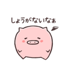 こぶたのピィ（個別スタンプ：16）