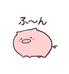 こぶたのピィ（個別スタンプ：20）