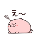 こぶたのピィ（個別スタンプ：24）