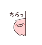 こぶたのピィ（個別スタンプ：25）
