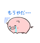 こぶたのピィ（個別スタンプ：26）