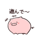 こぶたのピィ（個別スタンプ：27）