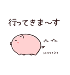 こぶたのピィ（個別スタンプ：34）