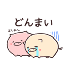 こぶたのピィ（個別スタンプ：35）