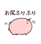 こぶたのピィ（個別スタンプ：39）