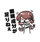 オタクな女子（個別スタンプ：2）