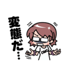 オタクな女子（個別スタンプ：5）