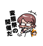 オタクな女子（個別スタンプ：6）