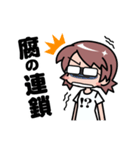 オタクな女子（個別スタンプ：16）