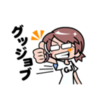 オタクな女子（個別スタンプ：24）