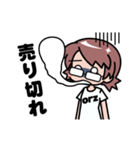 オタクな女子（個別スタンプ：26）