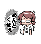 オタクな女子（個別スタンプ：30）