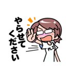 オタクな女子（個別スタンプ：31）