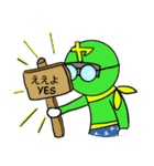 岡山のヒーローなんジャー？！（個別スタンプ：37）