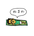 明日こそがんばる（個別スタンプ：14）