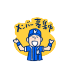 草野球人御用達！？草野球児くん3（個別スタンプ：39）