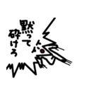 毎日使える！吹き出しマン（個別スタンプ：33）