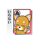 「犬かる」パート4（個別スタンプ：1）