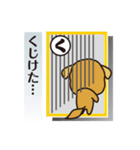 「犬かる」パート4（個別スタンプ：4）