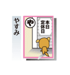 「犬かる」パート4（個別スタンプ：5）