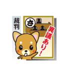 「犬かる」パート4（個別スタンプ：13）