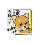 「犬かる」パート4（個別スタンプ：14）