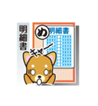 「犬かる」パート4（個別スタンプ：16）