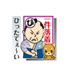 「犬かる」パート4（個別スタンプ：19）