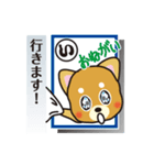 「犬かる」パート4（個別スタンプ：24）