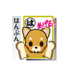 「犬かる」パート4（個別スタンプ：26）