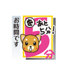 「犬かる」パート4（個別スタンプ：35）