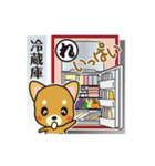 「犬かる」パート4（個別スタンプ：40）