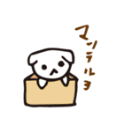 ちびわんちょ（個別スタンプ：16）