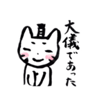 とのねこぽん（個別スタンプ：6）