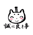 とのねこぽん（個別スタンプ：10）