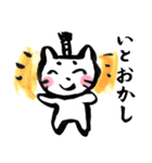 とのねこぽん（個別スタンプ：11）