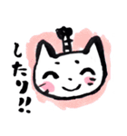 とのねこぽん（個別スタンプ：18）