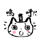 とのねこぽん（個別スタンプ：21）