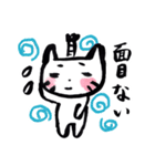 とのねこぽん（個別スタンプ：24）