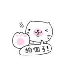 Bao cat（個別スタンプ：1）