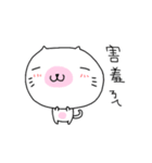 Bao cat（個別スタンプ：10）