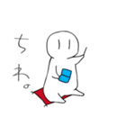 偉そうなアイツ。（個別スタンプ：2）