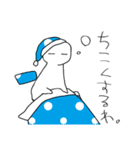 偉そうなアイツ。（個別スタンプ：4）