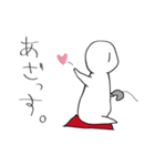 偉そうなアイツ。（個別スタンプ：8）