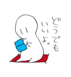 偉そうなアイツ。（個別スタンプ：20）