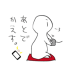 偉そうなアイツ。（個別スタンプ：23）