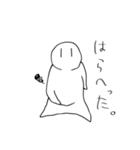 偉そうなアイツ。（個別スタンプ：29）